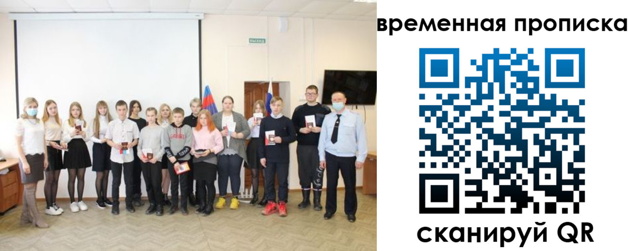 прописка для кредита в Ингушетии